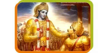 Bhagavad Gita - Chanting