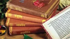 Discourses - Vedic Text